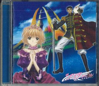 CD АНИМЕ CD Хроники Тсубасы Драма Персонаж VICL61794 VICTOR 2005 Япония ObiAnimeGame Б/у