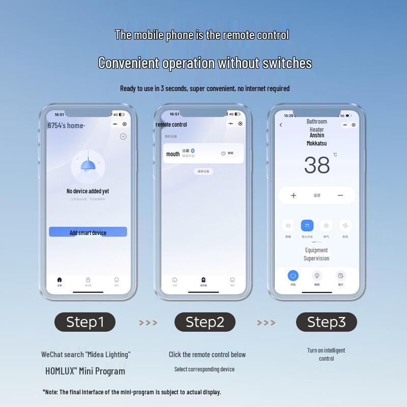 Midea Встраиваемый потолочный вентилятор с LED-подсветкой B3P