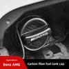 Накладка на лючок бензобака, крышки бензобака, аксессуары для AMG W206 W220 W213 GLC W205 W211 W212 W201 W126 W169 W210 GLC W176