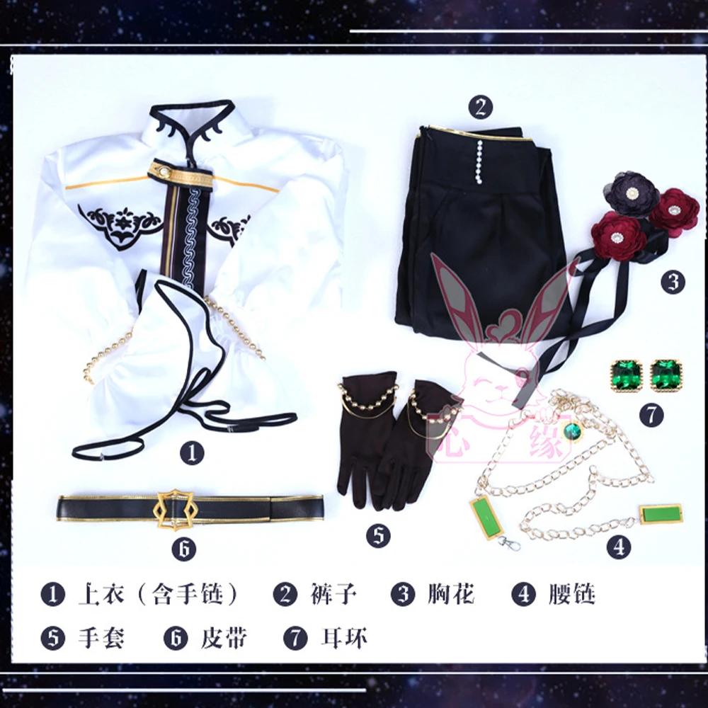 Косплей костюм Ensemble Stars Сена Изуми Наруками Араси Сакума Рицу Суоу Цукаса Цукинага Лео Карнавальное платье для выступлений
