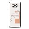 Цитаты из песен Исламский чехол для телефона Для Xiaomi Poco X6 X5 Pro X4 X3 NFC F5 Pro F4 F3 GT M5 M4 Pro 5G M3 C51 C50 C55 Мягкая крышка