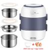 220V 3 Layers Electric Rice Cooker 2L Stainless Steel Steamer Warmer Container Heating Lunch Box New