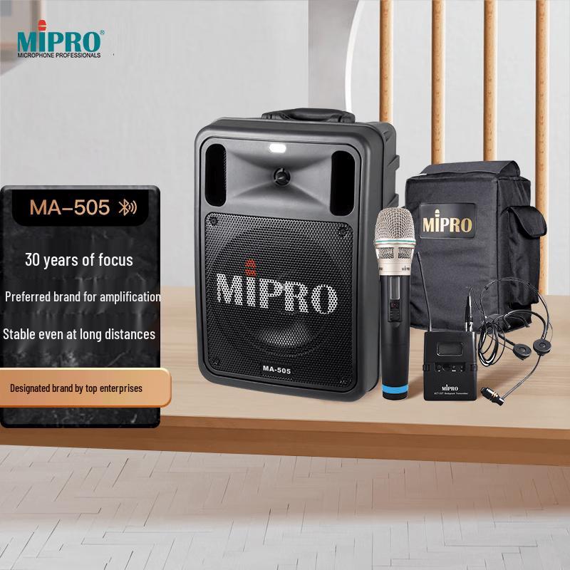 MIPRO MA-505 Портативная беспроводная система оповещения с двумя микрофонами (Китайская версия)