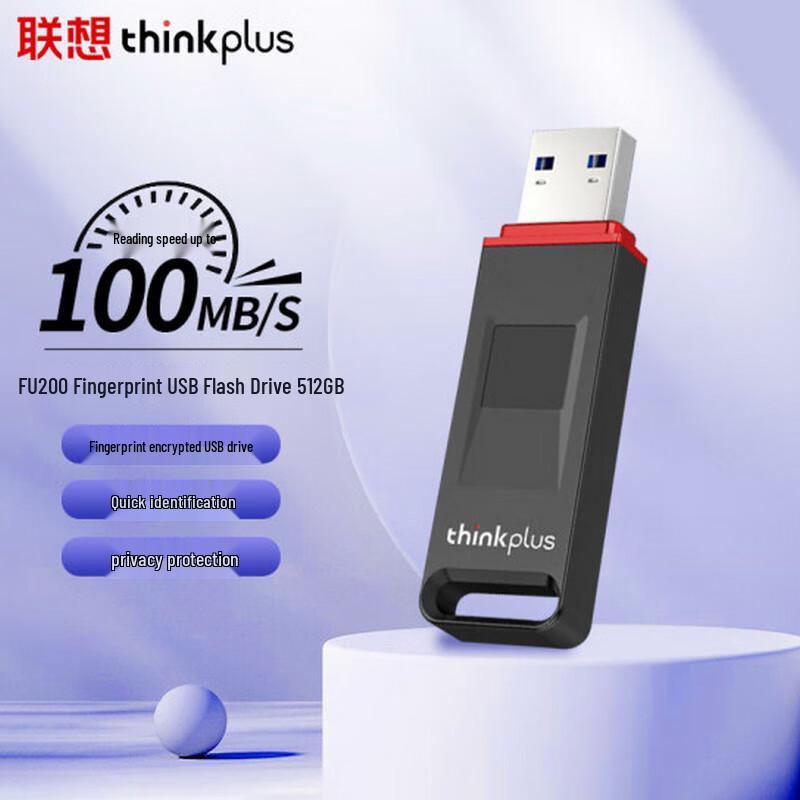 Lenovo USB3.2 Флеш-накопитель ThinkPlus FU200 с шифрованием по отпечатку пальца