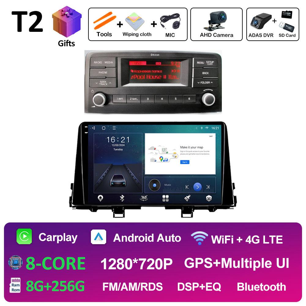 Android 14 DSP Stereo для KIA Morning 3 Picanto 2017 2018 2019 2020 Интеллектуальная система Bluetooth Вентилятор охлаждения Авто Инструменты Нет 2 din