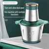Electric Stainless Steel Meat Grinder & Vegetable Chopper