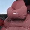 Высококачественная кожаная подушка для подголовника автомобильного сиденья с эффектом памяти для комфорта шеи для Kia Sportage Ceed Picanto Rio Niro K7 K5 K8 Ray XCeed K9