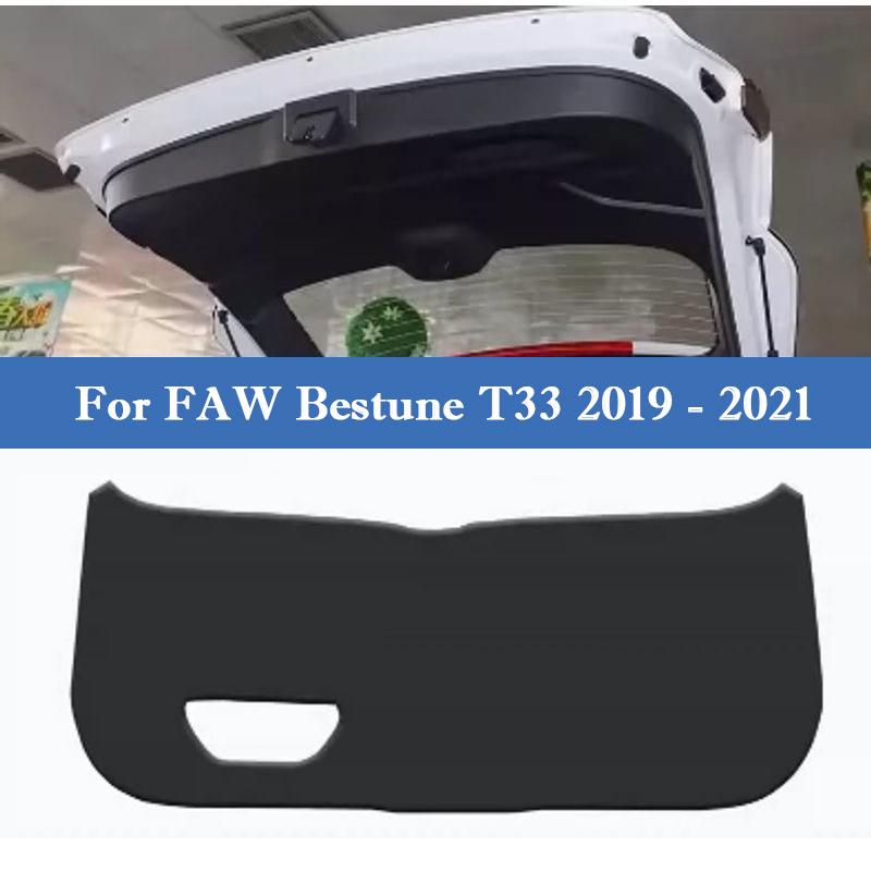 Для FAW Bestune T33 2019-2026 Автомобильная крышка багажника Защитная наклейка от пинков и царапин на заднюю дверь Грузовой коврик Аксессуары для интерьера