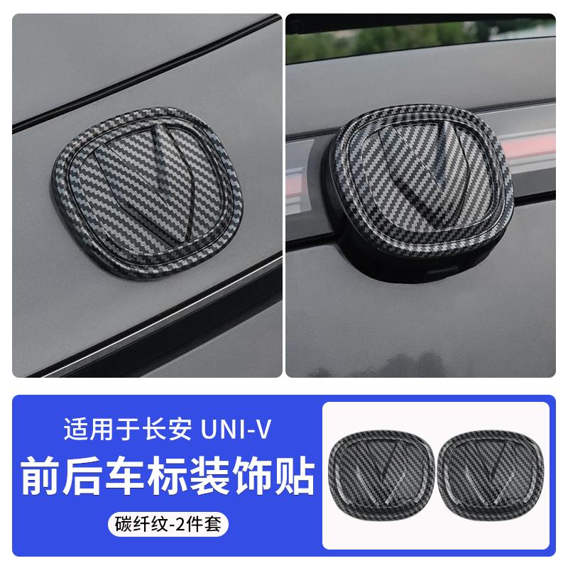 3D ABS Автомобильный Стайлинг Задний Значок на Багажник Для Changan UNIV 2022-2024 Высококачественный Автомобильный Значок Наклейка на Заднюю Крышку Багажника Наклейка на Задний Багажник