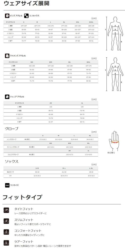 SHIMANO Транзитная тротуарная плитка Jersey ECWJSCSSS41MP0805 L Zinfandel/Шерсть