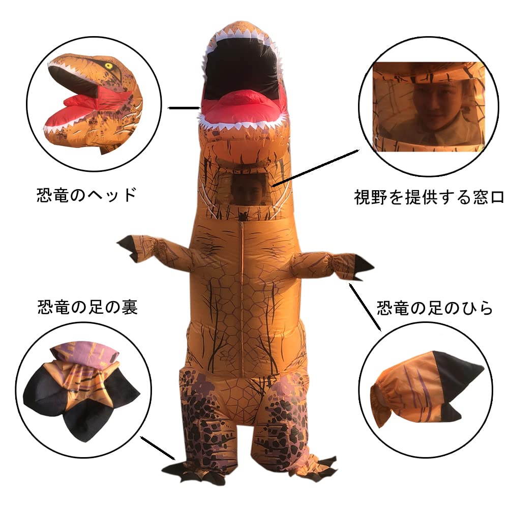 DAIFUQIHUA Dinosaur Tyrannosaurus Rex Inflatable Cosplay Kigurumi Set of Adult Size Kigurumi, 4, Unisex,