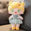 20 Inch Grab Machine Doll Plush Toy Cute Wedding Wedding Throwing Doll Home Decoration