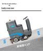 Fully Automatic Industrial Floor Scrubber: Integrated Sweeping & Scrubbing Machine for Workshops, Factories & Supermarkets