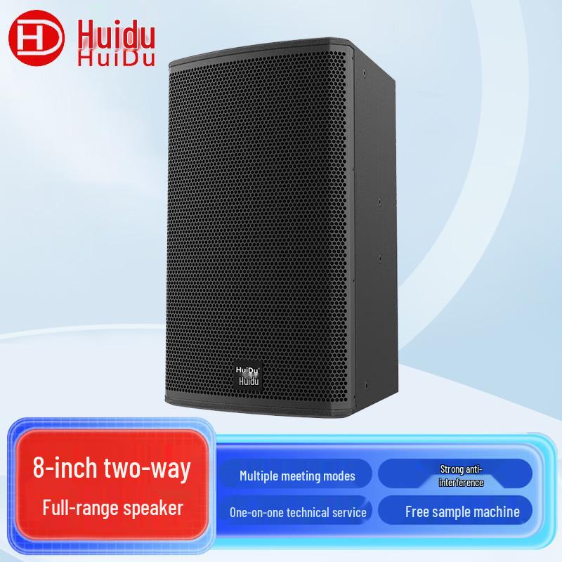 HuiDu Conference Audio Speakers (CN version)