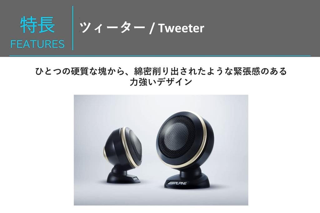 ALPINE 17 см раздельный динамик 2-полосный X-171S