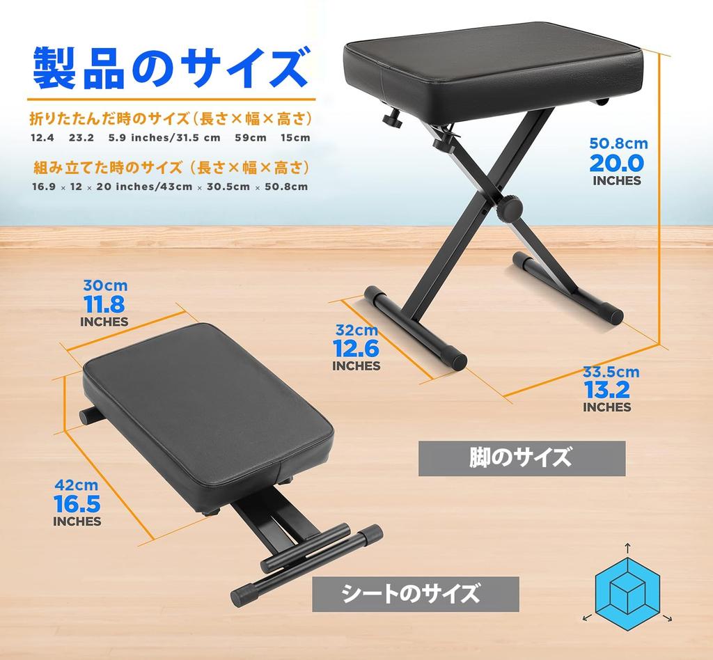 Piano Bench Height Adjustable Foldable Padded Keyboard Chair Seat Comfortable To Sit On Easy To Set Up 4 Pads Folds for Easy Transport and Storage 3