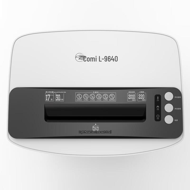 Comi L-9640 Commercial Micro-Cut Shredder CN plug (adapter included)