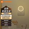 Втычная ночная лампа Xiaomi Mijia