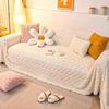 Cat-proof Sofa Cover Cloth Towel Autumn and Winter Plush Anti-slip Sand Cover All-inclusive Universal Sofa Blanket Full Cover