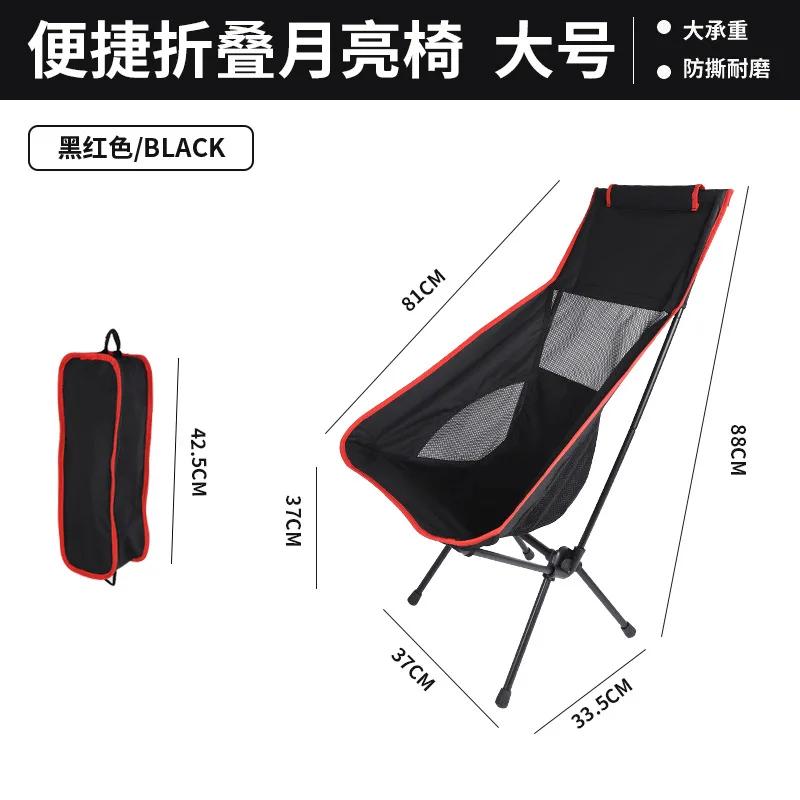 Водонепроницаемый дорожный сверхлегкий складной стул для кемпинга, подставка для ног, переносное сиденье для пикника, барбекю, рыболовные принадлежности, пляжный шезлонг
