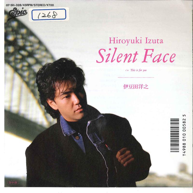 7-дюймовая пластинка HIROYUKI IZUTA Silent Face This Is For You 075H328 EPIC 1987 Япония Японский Поп-Рок Б/у