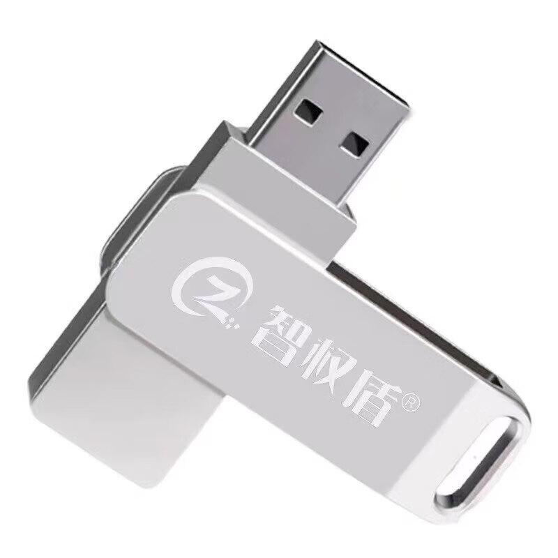 Zhiquan Shield Домашний зашифрованный USB-накопитель