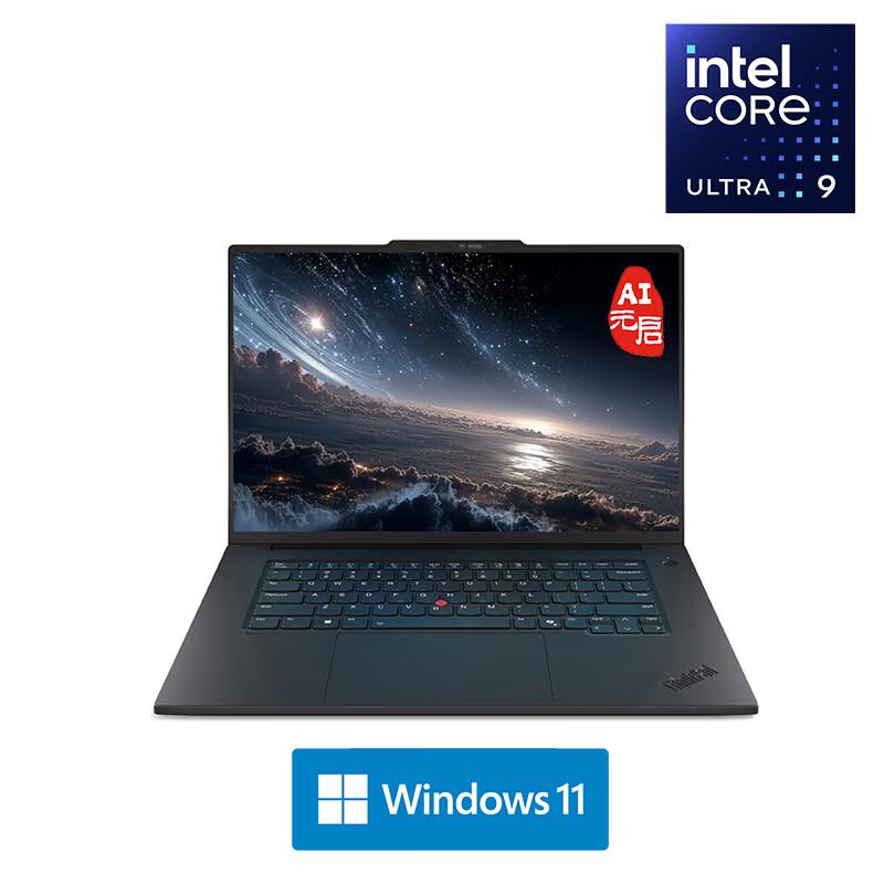 ThinkPad Игровой и бизнес-ноутбук T1g P1 (Китайская версия)