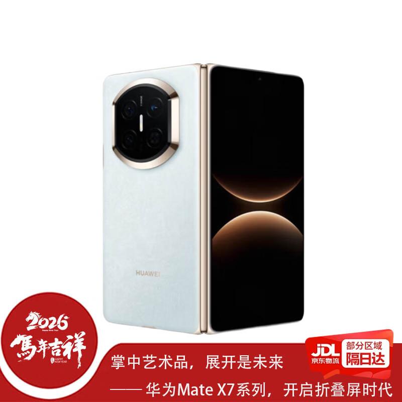 Huawei Складной смартфон Mate X7 (Китайская версия)