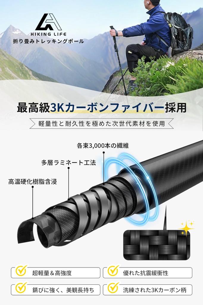 Походная жизнь Треккинговые палки 3K Карбон Складной Набор из 2 Легкий 198г Размер в сложенном виде Альпинистские палки Палки для ходьбы Регулируемый Чехол для хранения