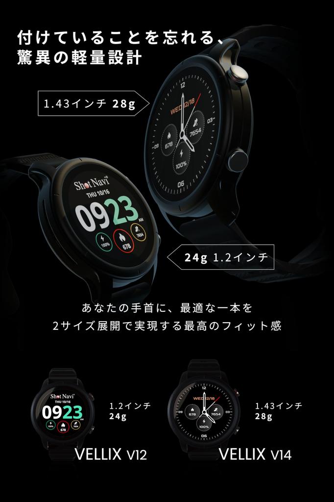 Shot Navi VELLIX V14 BK Golf GPS Suitable for Competition Black [PGA Recommended] Watch, Multi-positioning, Use,