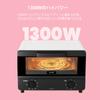 Тостер 4 14 л Большой до Бесступенчатая регулировка температуры Таймер на 30 минут Максимальная мощность 1300 Вт Гриль-блюдце Раздвижная дверца сверху и снизу Высокая температура Компактный Интуитивно понятная ручка