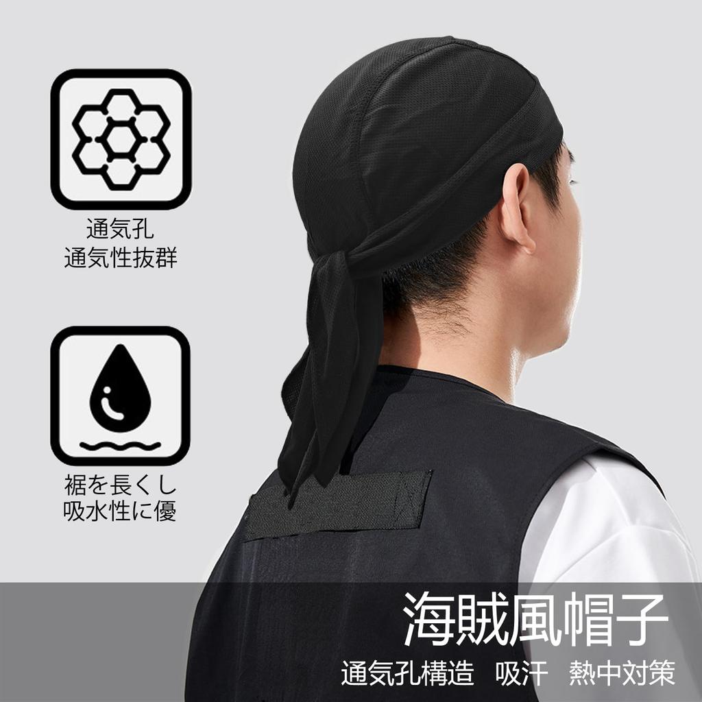 Kakatrend Bandana Cap, Quick-Dry, Sweat-Absorbent, Light Gray, Pirate Hat, UV Cut, Sweat Stopper, Men's, Breathable Mesh, Durag, Skull Cap, Bandana,