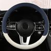 Car Anti-Slip Leather Steering Wheel Cover Universal Car Steering Wheel Protective Cover Fashion Style 38cm Shape O D