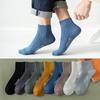 Men's Short Socks for Spring and Summer, Double-needle Short Tubes, Solid Color Combed Cotton Men's Socks, Thin Boat Socks