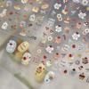 Tomoni 3D Cute Children's Nail Stickers - Dessert & Puppy Jewelry Designs