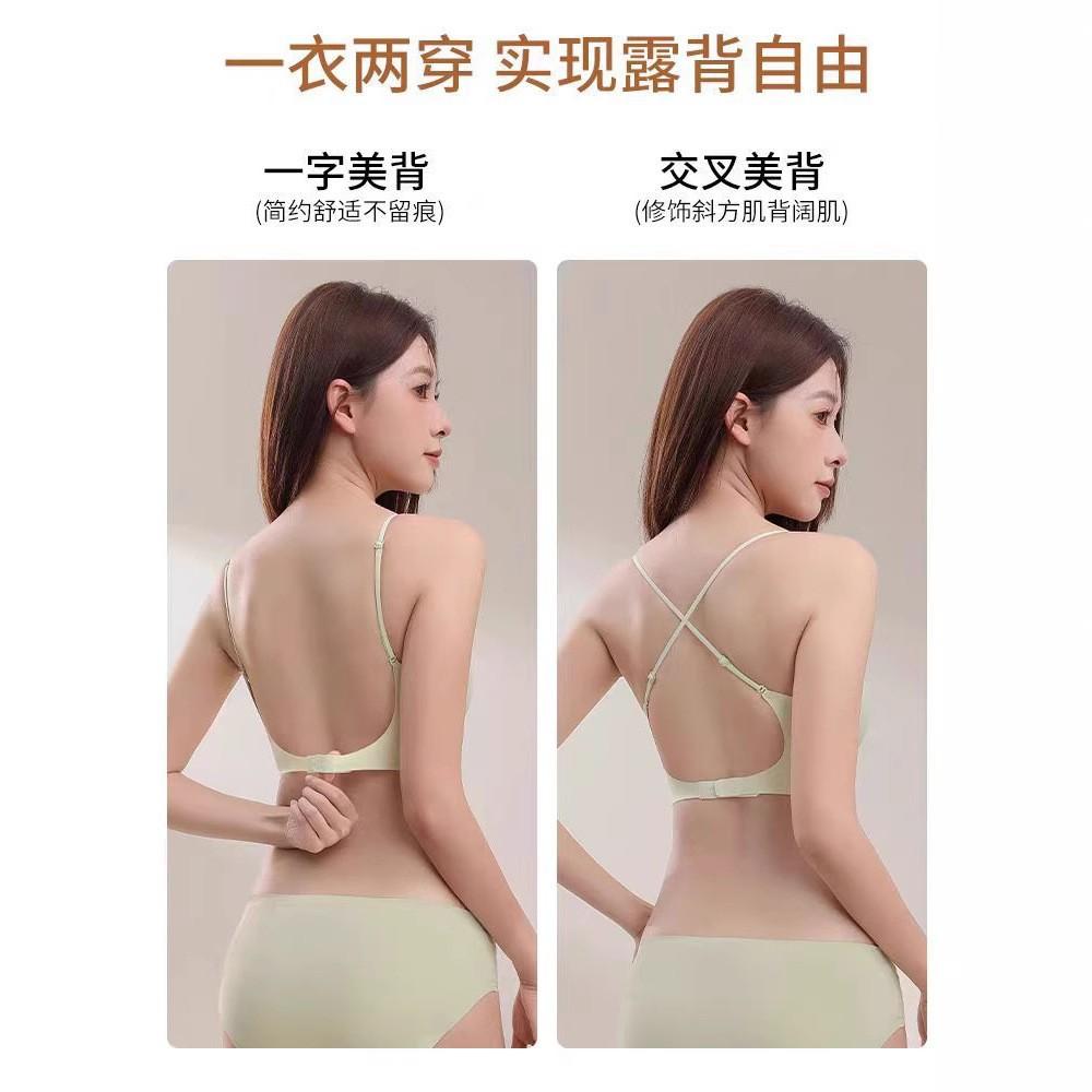 Traceless jelly foundation underwear women's invisible clothing impenetrable suspender bra beautiful back slender shoulder strap version