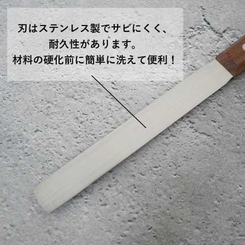 Stainless Steel Caulking Spatula, Long Blade, Width 10mm, Total Length 270mm