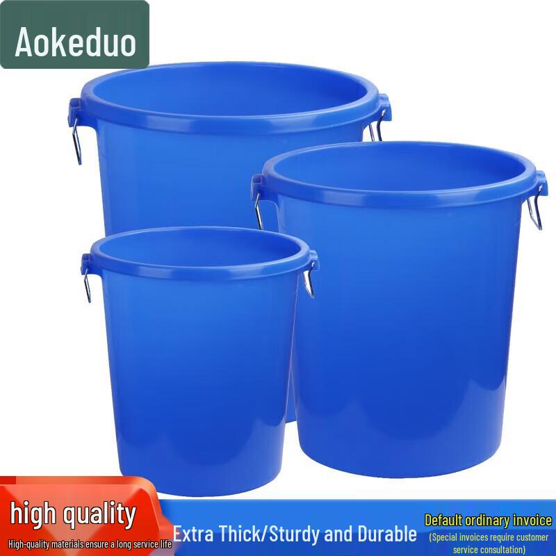Aokedu Heavy-Duty Multi-Purpose Plastic Bucket
