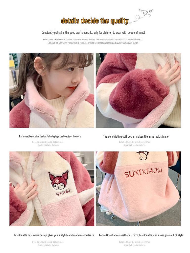 2025 Girls' Mid-Length Cartoon Fuzzy Coat: Rabbit Fur & Velvet Thickened Mink for Autumn/Winter