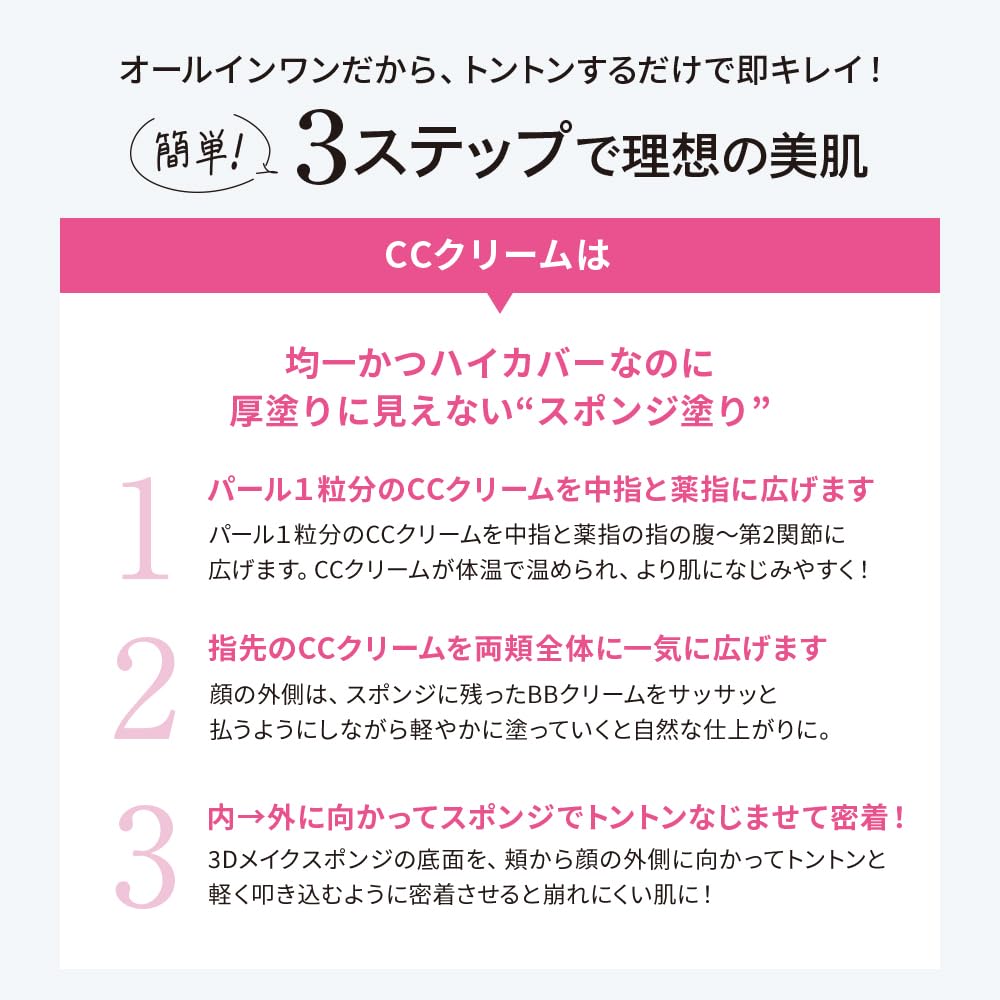 Лечебный CC-крем Чувствительный крем Основа под макияж Косметика УФ-лучи Чувствительная кожа Гипоаллергенный Высокоувлажняющий Отбеливающий Керамид УФ-абсорбент Бесплатно