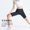 Спортивные леггинсы длиной до колена, нюдовая и дышащая фитнес-одежда, шорты для велоспорта с высокой талией и эффектом «персиковых ягодиц», быстросохнущие брюки для йоги для женщин