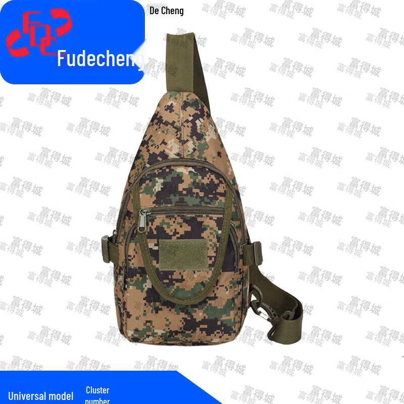 Fudecheng Multi-functional Outdoor Tactical Bag