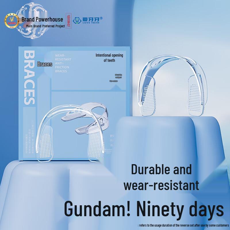 Взрослая ночная каппа от бруксизма