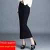 2021 Women's High-Waist Knitted Wool Skirt: Autumn/Winter, Thick, Long, Slim Fit, with Slit
