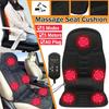 DC 12V 5 режимов Электрическая вибрирующая автомобильная массажная накладка на кресло Портативная массажная накладка для дома Инфракрасный подогрев Вибрационный массажер для спины
