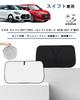 Wincar Suzuki Swift Sport Front Sun Shade with Taft Storage Bag, Blackout Insulation, Sunshade, Custom Parts, Suzuki Swift Sports Accessories