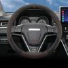 Чехол из замши на руль автомобиля для НОВОГО GWM HAVAL H9 4X4 7-местный 4WD FL    2024 2025 2026 Аксессуары для интерьера
