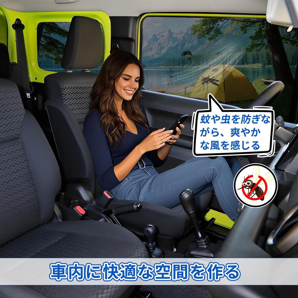 ZATOOTO Боковые сетчатые шторки для Suzuki Jimny Sierra серии JB04 Магнитные, от насекомых, для приватности, от света, УФ-защита, от насекомых, Легкая сумка для хранения в комплекте WS03-JIMNY