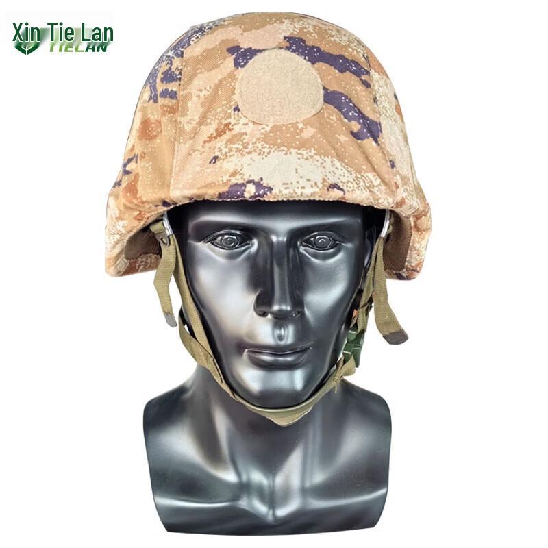 Tielan Tactical Helmet Systems & Accessories