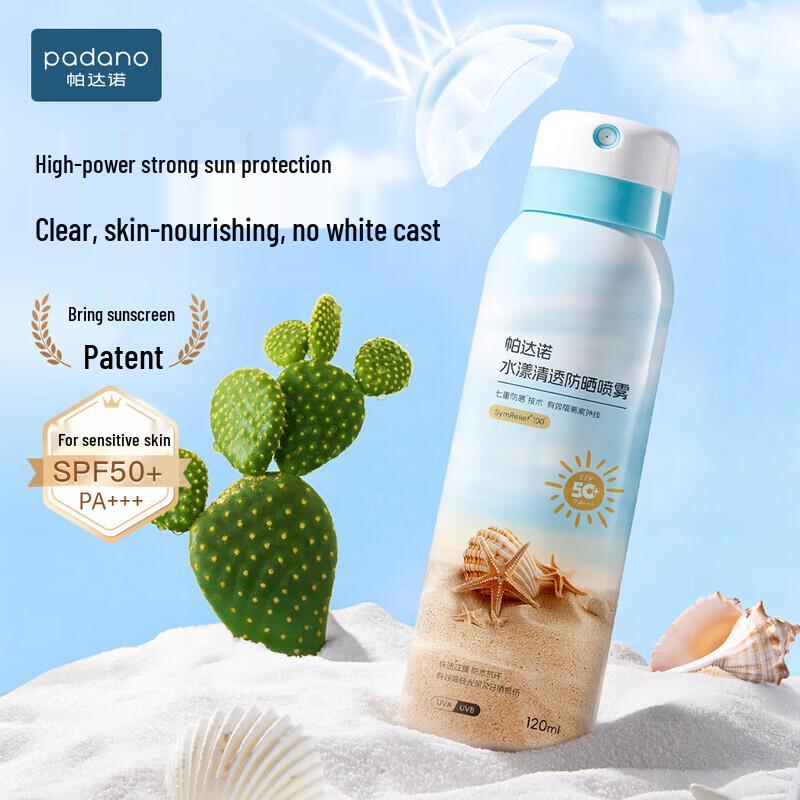 PADANO SPF50 PA+++ Invisible Sunscreen Spray 120ml